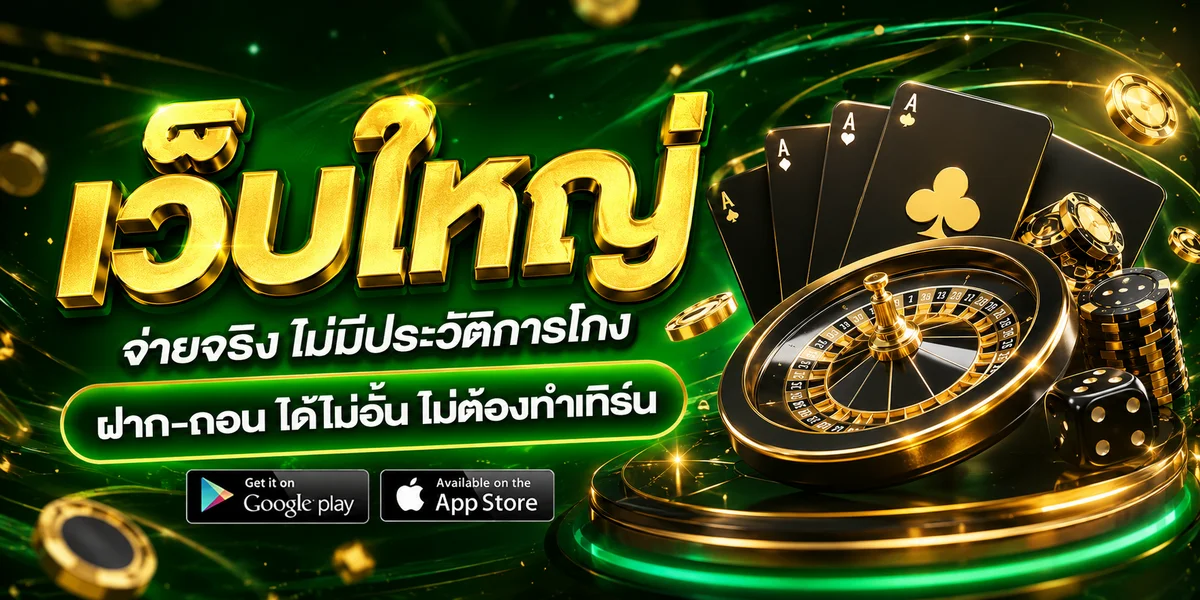รีวิว MPKWIN24H คู่มือสล็อต คาสิโนสด มือใหม่