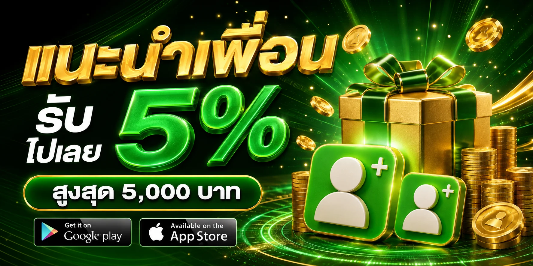 สล็อตออนไลน์ MPKWIN24H ครบทุกค่ายดัง RTP สูง